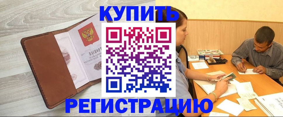 найти адрес прописки в Ирбите