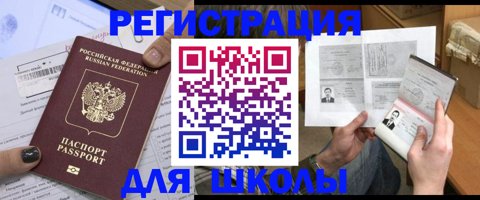 прописка гарантия в Ирбите