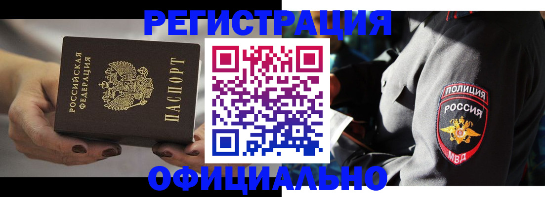 прописка для кредита в Ирбите