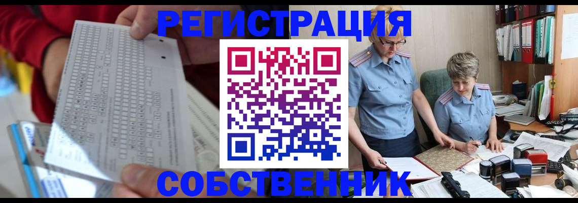 прописка для кредита в Ирбите