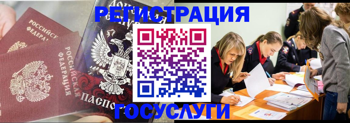 временная регистрация недорого в Ирбите