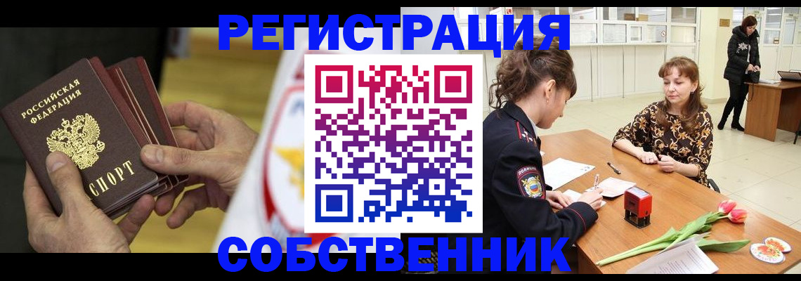 прописка поиск в Ирбите